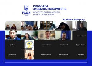 Відбулися засідання підкомітетів Комітету з питань освіти, науки та інновацій